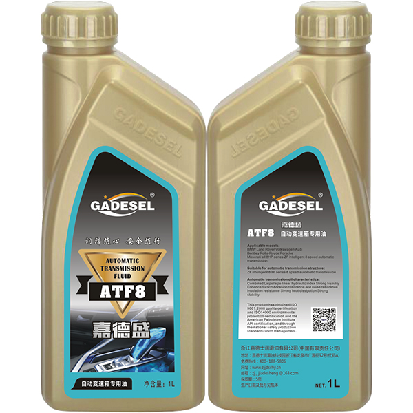 ATF8自動(dòng)變速箱專用油1L
