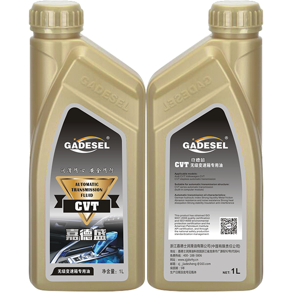 CVT無(wú)級(jí)變速箱專用油1L